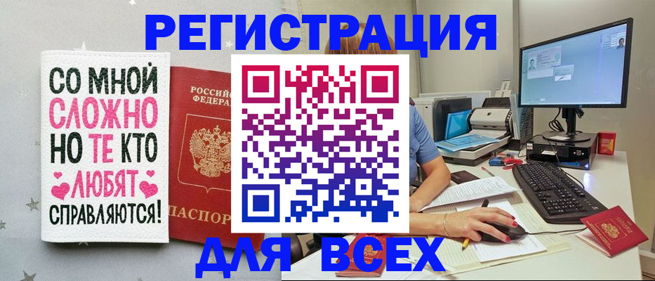 прописка в квартире в Среднеуральске