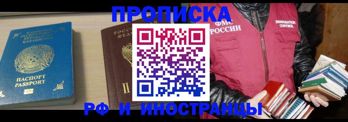 регистрация для школы в Среднеуральске