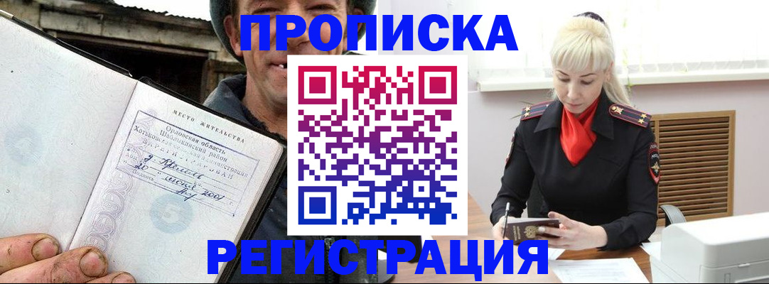 регистрация в Среднеуральске