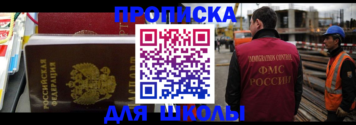 временная регистрация гарантия в Среднеуральске