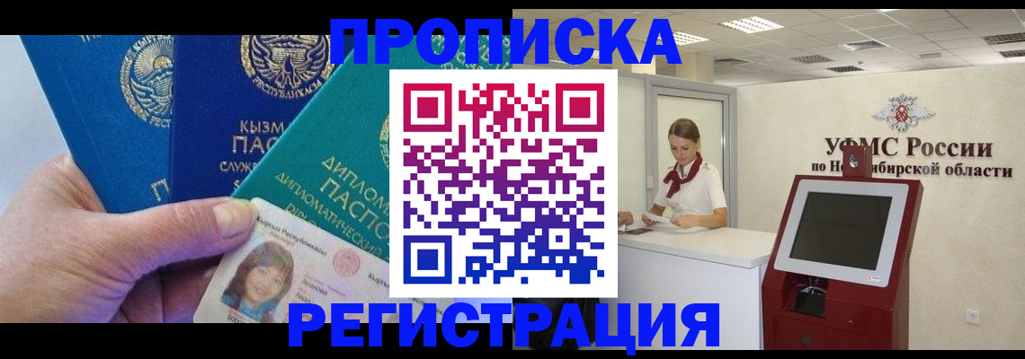 временная регистрация госуслуги в Среднеуральске